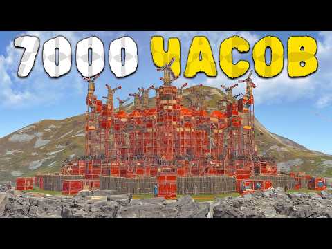 Видео: 7000 ЧАСОВ в САМОМ ОПАСНОМ РАЙОНЕ! КЛАН ПРЕДАТЕЛЕЙ ОБЪЯВИЛ НА МЕНЯ ОХОТУ в rust/раст