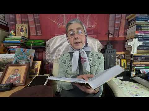 Видео: Календарь "Каждый день с отцом Наумом" 31  октября читает матушка Люба