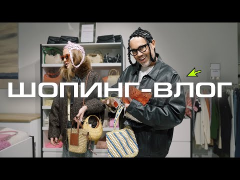 Видео: ШОПИНГ VLOG | MAX&Co, Twinset, TOPSTYLE, Lacoste, Mango, United Colors of Benetton и другие