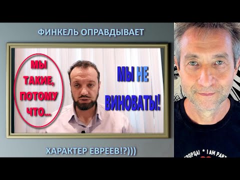Видео: НЕ ВИНОВАТЫЕ МЫ! (31.10.25)