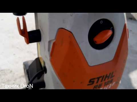 Видео: Нет давления мойка Stihl RE 129.