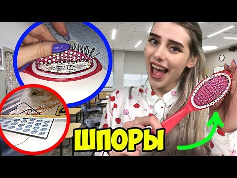 Видео: КОРОЧЕ ГОВОРЯ, КОНТРОЛЬНАЯ ПО МАТЕМАТИКЕ! Шпаргалки для экзамена КАК СПИСАТЬ? Шпоры