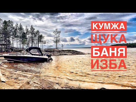 Видео: Рыбалка в Карелии. Пяозеро.