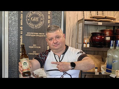 Видео: Жива бира Исторически парк! Една бира-една кауза! Част-3