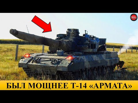 Видео: 10 СЕКРЕТНЫХ ТАНКОВ СССР, НЕ ПОШЕДШИХ В СЕРИЮ.