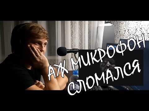 Видео: Реакция на клип ТОЛ - флаг