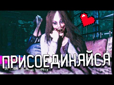 Видео: ВЕЧЕРНИЙ ХОРРОР СТРИМ| GHOST WATCHERS