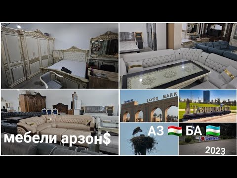 Видео: ТАМОШОИ УЗБЕКИСТОН! #АбуСахий #Ташкент #парки 2023 г.