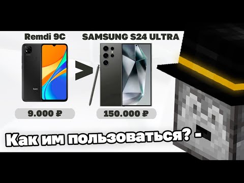 Видео: ПУГОД КУПИЛ ТЕЛЕФОН ЗА 150.000 РУБЛЕЙ? | ПЕРВЫЕ ВПЕЧАТЛЕНИЯ