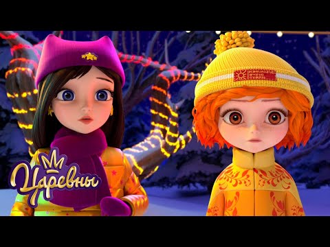 Видео: Царевны 👑 Серии про зиму 🎄❄🎅 Сборник мультиков для детей