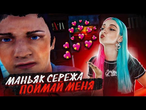 Видео: ЗАБРАЛА ПУЛИ у МАНЬЯКА СЕРЕЖИ ► УБЕГИ ДО ПЯТНИЦЫ ► Escape until Friday