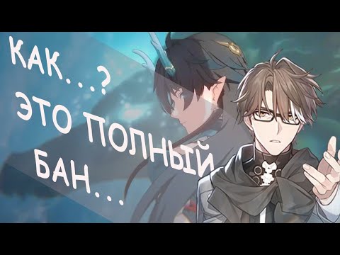 Видео: Очередной день в Honkai: Star Rail #1