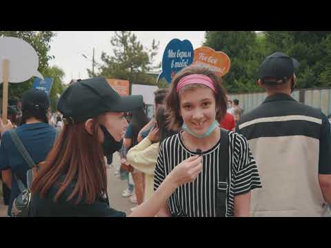 Видео: Как прошли экзамены в Алмате НИШ ХБН 2021 ?