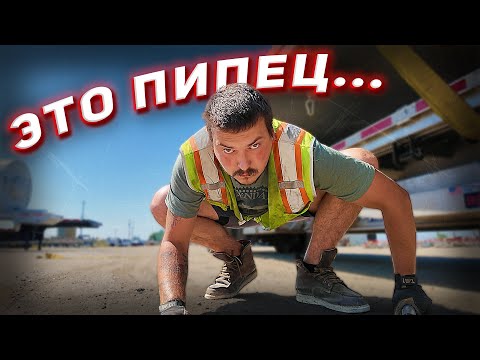 Видео: Дальнобой по Американски! Каждый груз это испытание