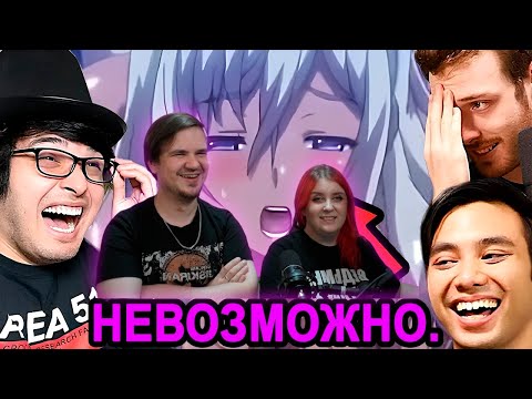 Видео: The Anime Man - НЕВОЗМОЖНЫЙ хентай-квиз. (ft. Gigguk & CDawgVA) | РЕАКЦИЯ НА @Джо Шизо |