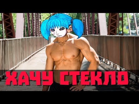 Видео: ОЗВУЧКА комиксов Sally Face - Хачу стiкло