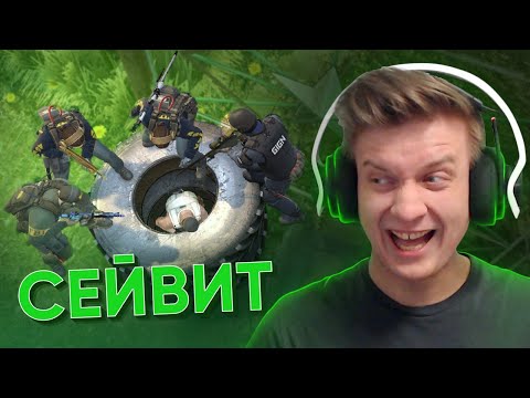 Видео: 200 IQ Сейв в CS:GO / WARZONE