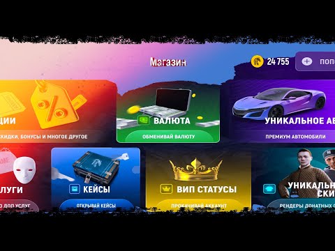 Видео: Русь Мобайл // кручу кейсы на 20к // что выпало???