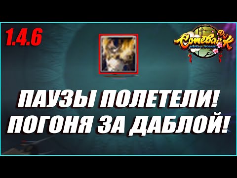 Видео: ПАУЗЫ ЛЕТЯТ ОДНА ЗА ОДНОЙ! 30 КРУТОК НА Р8Р БРОНЮ В ПОГОНЕ ЗА ДАБЛОЙ! | COMEBACK PW 1.4.6