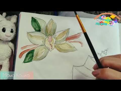 Видео: #какнарисоватькартину #ваниль #цветок #акварельныйскетч #скетч #акварель #акварельнаяживопись 