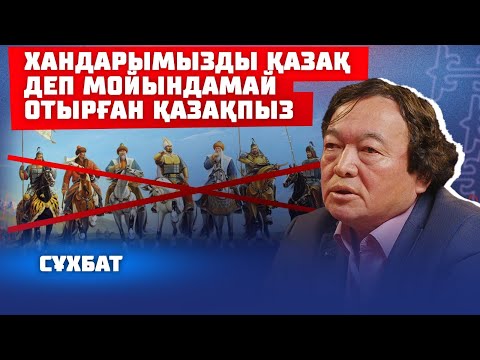 Видео: ҚАЗАҚСТАН ОРЫС ТІЛДІ МЕМЛЕКЕТ | АСҚАР АЛТАЙ