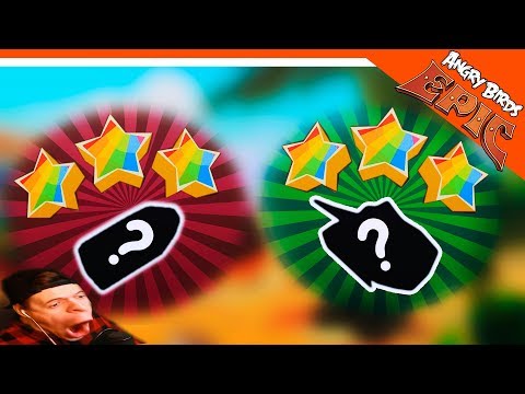 Видео: 🌟 ПОЛУЧИЛ 2 ЛЕГЕНДАРНЫХ ПРЕДМЕТА (ДАЖЕ 3) 🌟 Angry Birds Epic (Злые Птицы) Прохождение
