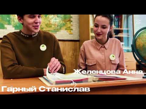 Видео: Видеопрезентация 11 класс ВОРОПАЕВО Автор - Танана Екатерина Классный руководитель - Гарная А И