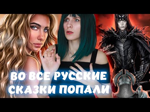 Видео: wtf- НАС ПУСТИЛИ ПО СКАЗОЧНОМУ КРУГУ  [Когда молчит море 5-6 серии]