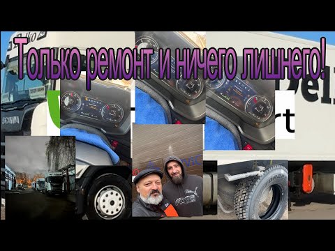 Видео: Как Иван за три моря за прошивкой ходил