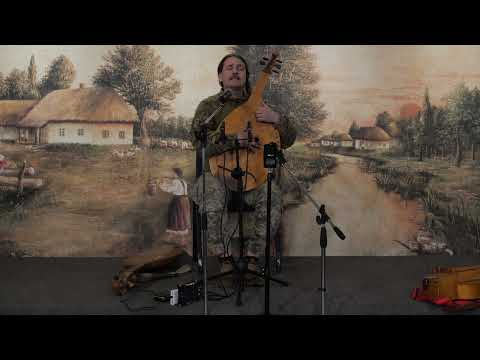 Видео: Тарас Компаніченко /бандура/ - «Кобзарська Трійця» (23 червня 2024)