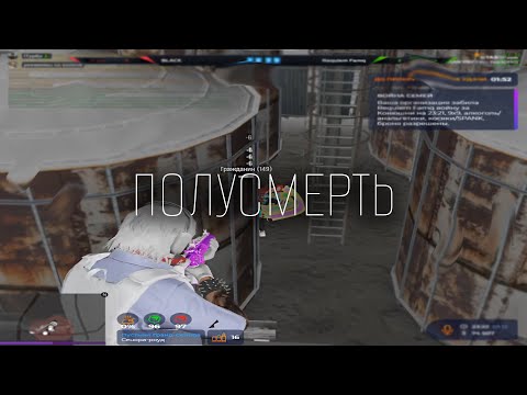 Видео: Полусмерть состояние... | gta5 rp richman | black famq | promo:andi