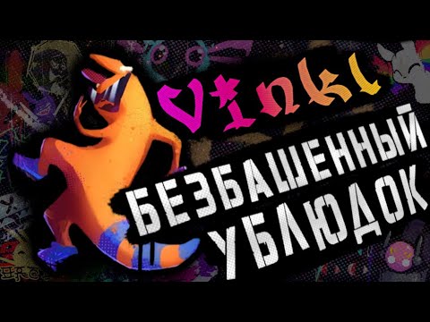 Видео: Это лучший модовый СЛИЗНЕКОТ