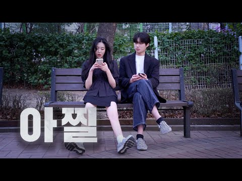 Видео: женщина, которая поднимает юбку