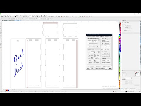 Видео: Исправляем глюки DXF для ArtCam. Переделка макета под фрезу. Corel Draw от Деревяшкина