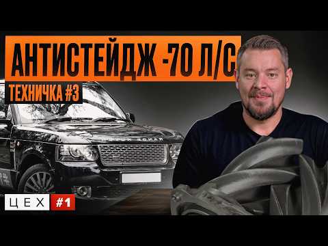 Видео: Range Rover за ЛЯМ СДОХ! или ТЕХНИЧКА #3 КОМПРЕССОРЫ: ЧАСТЬ 1 "История одного ремонта"