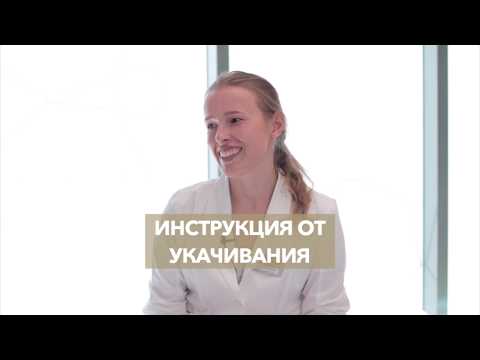 Видео: Что делать, если Вас укачивает?