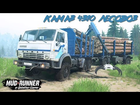 Видео: MudRunner - КамАЗ-4310 Лесовоз