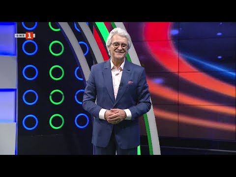 Видео: Последният печели – 28.09.2021 по БНТ