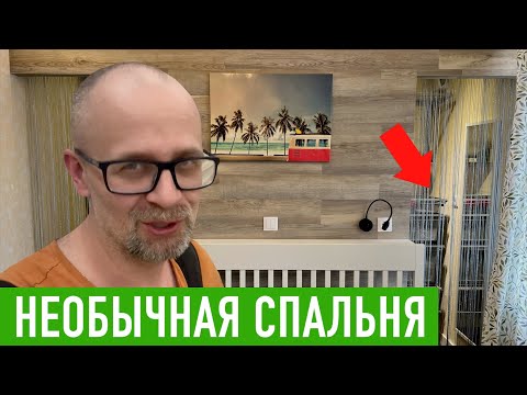 Видео: Удивительные решения в ремонте. Исправление ошибок! СТРОИМ ДЛЯ СЕБЯ