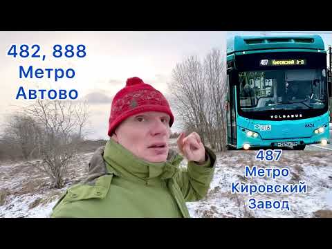 Видео: Участки ИЖС недорого в 36 км от СПБ от 6 до 10 соток