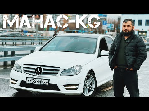 Видео: БЕЛОСНЕЖНЫЙ МЕРС / #automobile МОСКВА #89774130104