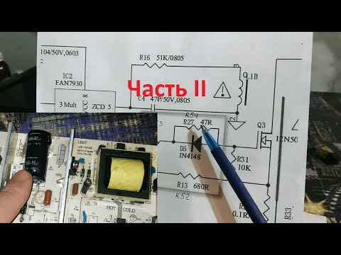 Видео: Не включается LCD телевизор. Как ремонтировать. Часть ІІ
