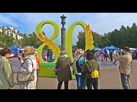 Видео: День города Барнаул 2017