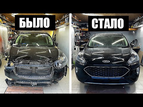 Видео: Восстановление битой тачки из США: ремонт бампера, фар, крыла. Финальный этап