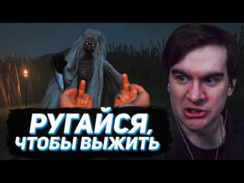 Видео: БРАТИШКИН ИГРАЕТ В КАЗАХСКИЙ ХОРРОР / F*ck You Witch