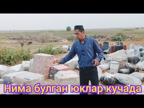 Видео: НИМА БУЛГАН ЮКЛАР КУЧАДА СРОЧНО ТАРКАТИНГ.