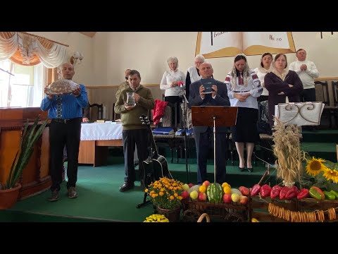 Видео: 28.09.2025 День подяки