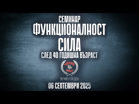 Видео: 🔴 За майките, бабите и МЛАДИТЕ СТАРЦИ 🙃 | Септември 2025