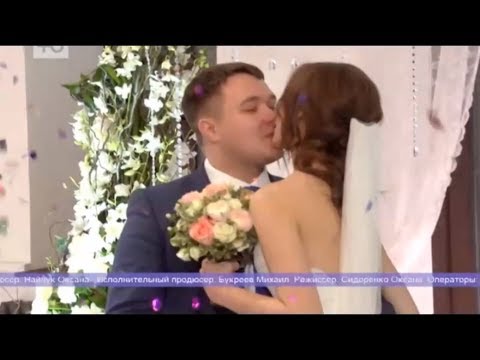 Видео: Женись на мне 14