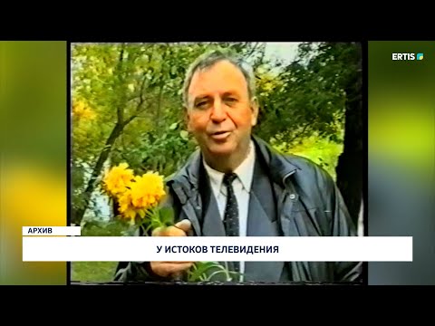 Видео: У истоков телевидения
